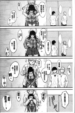 Page 39 of Yatte... Ugoite! Dashite | 插進來…抽動吧！射精進去♥