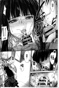 Page 63 of Yatte... Ugoite! Dashite | 插進來…抽動吧！射精進去♥