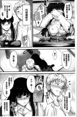 Page 71 of Yatte... Ugoite! Dashite | 插進來…抽動吧！射精進去♥