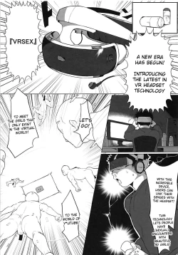 Page 2 of VTuber Totemo Yokubari Set!! | Virtual YouTuber Extreme Lust Set!!