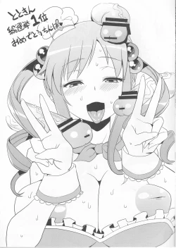 Page 9 of Mukai Takumi ga Otoko-tachi ni Oreimairi Sarete Hiihii Iwasareru Hon