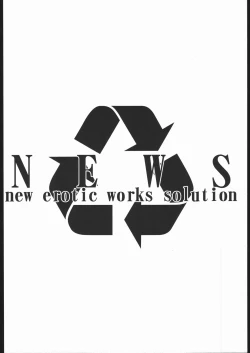 Page 19 of Project X