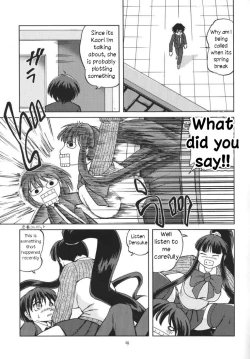 Page 9 of Chichi Senpuu 4 Kou Chichi Yousai STRAHL