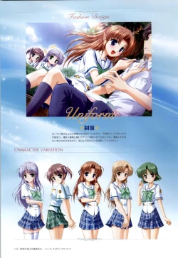 Page 129 of Yoake Mae Yori Ruri Iro NaPerfect Visual Book