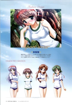 Page 131 of Yoake Mae Yori Ruri Iro NaPerfect Visual Book