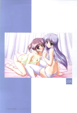 Page 18 of Yoake Mae Yori Ruri Iro NaPerfect Visual Book