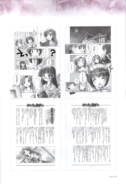 Page 202 of Yoake Mae Yori Ruri Iro NaPerfect Visual Book