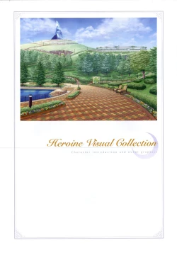 Page 26 of Yoake Mae Yori Ruri Iro NaPerfect Visual Book