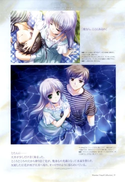 Page 42 of Yoake Mae Yori Ruri Iro NaPerfect Visual Book
