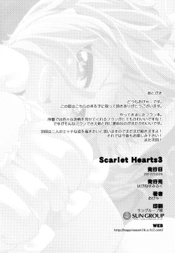 Page 26 of Scarlet Hearts 3