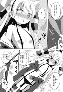 Page 6 of Amatsudere