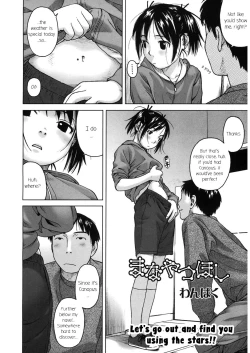 Page 2 of Manayatsuhoshi