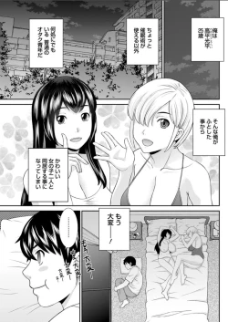 Page 125 of Action Pizazz DX 2018-07