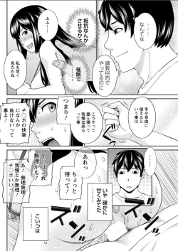 Page 138 of Action Pizazz DX 2018-07