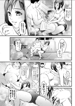 Page 143 of Action Pizazz DX 2018-07