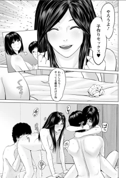 Page 167 of Action Pizazz DX 2018-07