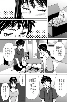 Page 199 of Action Pizazz DX 2018-07