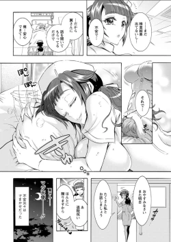 Page 28 of Action Pizazz DX 2018-07