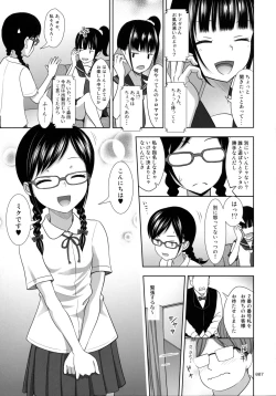 Page 6 of JC na Shoujo no Ehon