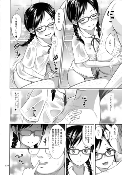 Page 9 of JC na Shoujo no Ehon