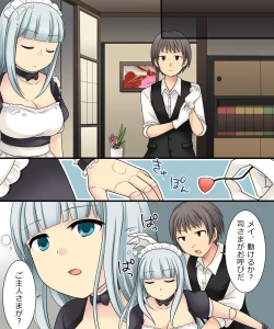 Page 31 of Ore ga Bishoujo Marionette ni Naru Nante Arienai