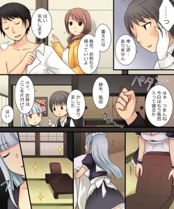 Page 38 of Ore ga Bishoujo Marionette ni Naru Nante Arienai