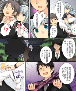 Page 40 of Ore ga Bishoujo Marionette ni Naru Nante Arienai