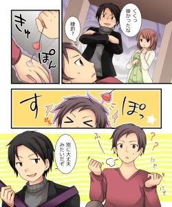 Page 6 of Ore ga Bishoujo Marionette ni Naru Nante Arienai