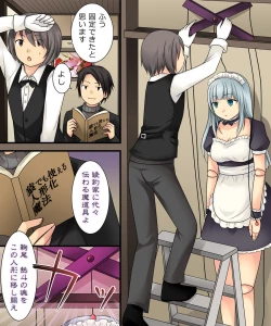 Page 8 of Ore ga Bishoujo Marionette ni Naru Nante Arienai