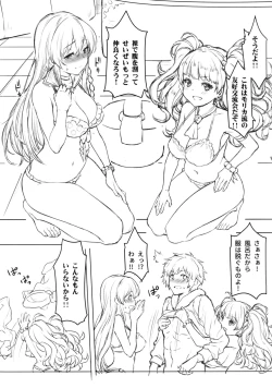 Page 4 of Motomoto Shinkan no Hazu datta ga Otona no Jijou de Omakebon ni Narimashita.