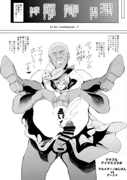 Page 7 of Mesu Elune ToumetsusenFerry & Korwa