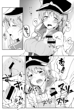 Page 10 of GraEro! 3 Chain