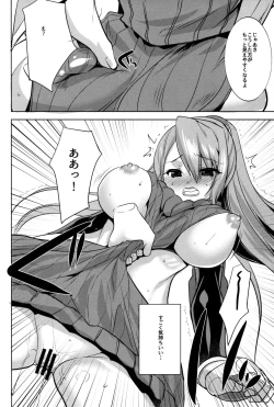 Page 10 of DT o KorosuBeatrix Bon