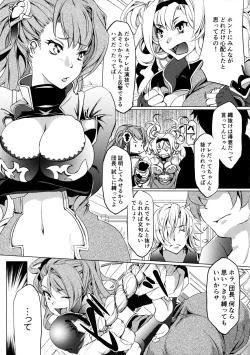 Page 5 of RISK DRUNKER