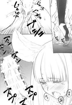 Page 18 of SENSUAL ELUNE Korwa