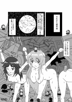 Page 9 of Jinrui wa XX Saremashita