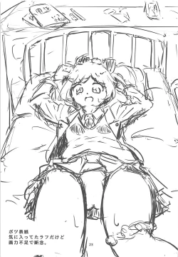 Page 20 of JC Laala-chan to Zettai ni Ecchi Shitai