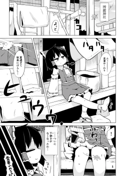 Page 2 of Shiawase no Kedama Keseran Paseran