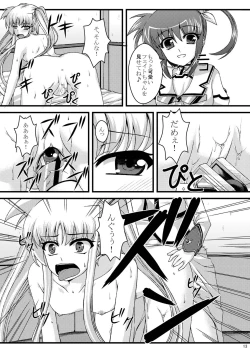 Page 14 of Mousou Daisuki Fate-chan