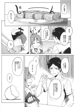 Page 21 of Zuihou no Yuuseiran