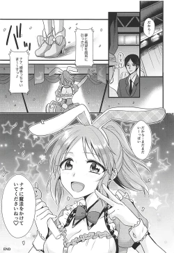 Page 28 of Boku no Nana-san