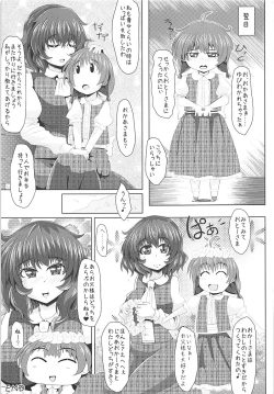 Page 16 of Yuuka-sama to Shiawase na Katei o Kizukitain da