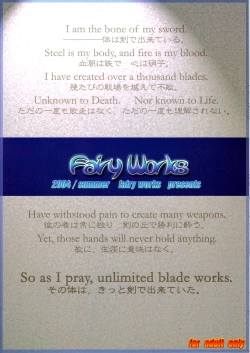 Page 24 of Fate na Kankei