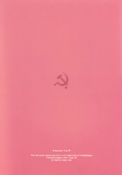 Page 34 of Scarlet Twin