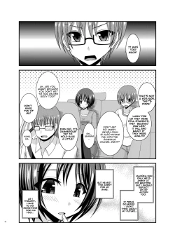 Page 33 of Roshutsu Shoujo Yuugi Aida