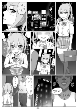 Page 2 of Netoge no Motoyome wa Nikubenki ja Nai to Omotta?