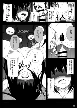 Page 83 of Migumigu-sou Soushuuhen 01