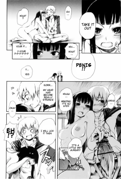 Page 13 of Doki Otome's Sickness