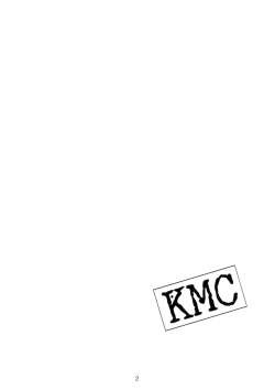 Page 4 of KMC | 尿褲子的JK被毛蟲幫忙改善腸道的事情