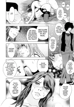 Page 12 of Peach no Yukue Zenpen